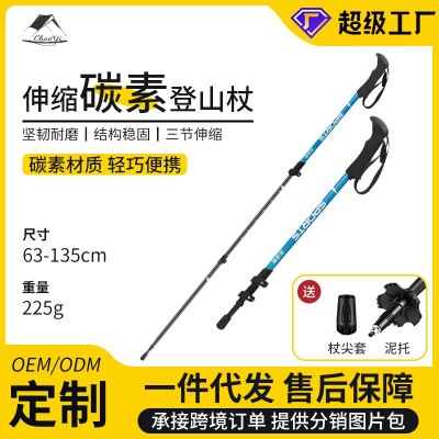 超艺碳纤维三节避震T柄登山杖专业户外徒步杖伸缩碳素手杖防滑图2