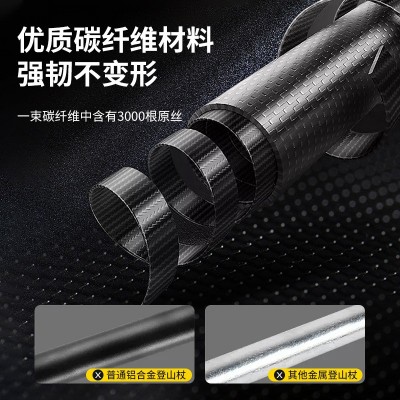超艺碳纤维三节避震T柄登山杖专业户外徒步杖伸缩碳素手杖防滑图3