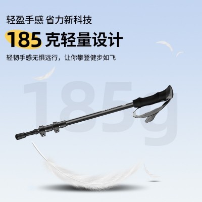 超轻碳素伸缩登山杖碳纤维专业户外锁手杖超轻爬山徒步杖拐棍批发