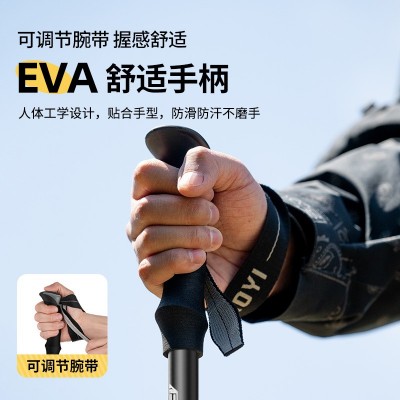 超轻碳素伸缩登山杖碳纤维专业户外锁手杖超轻爬山徒步杖拐棍批发图3