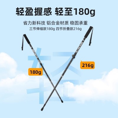 铝合金三节直柄登山杖可伸缩拐杖旅游专业户外徒步手杖拐棍批发图2