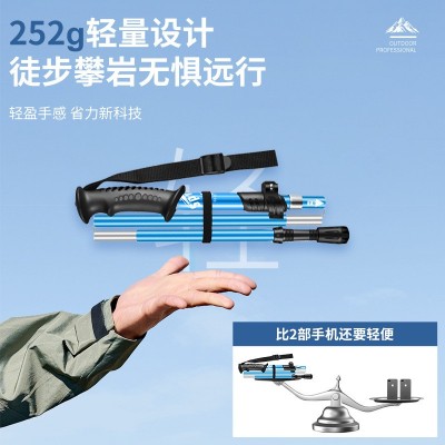 超轻铝合金登山杖手杖折叠款专业户外徒步杖五节防滑爬山必备神器图2