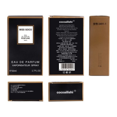 工厂直销 COCOAILISHI女士小众香水持久留香清新淡香香水一件代发图5