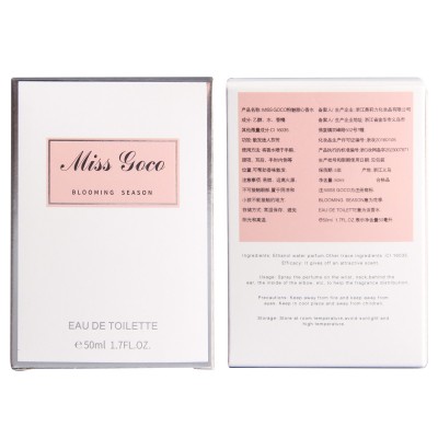 MISS GOCO花漾甜心小姐女士香水 持久淡香清新自然伴手礼香水图5