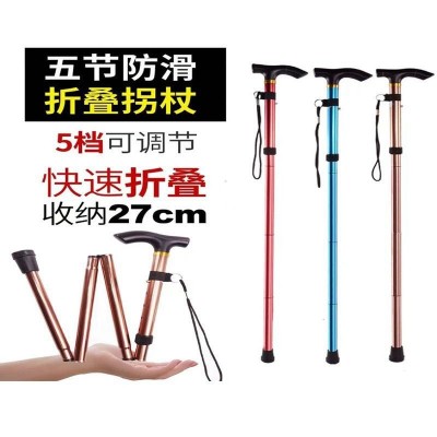 户外铝合金爬山手杖 伸缩折叠 登山杖 防滑手杖老年加强可调5节图2
