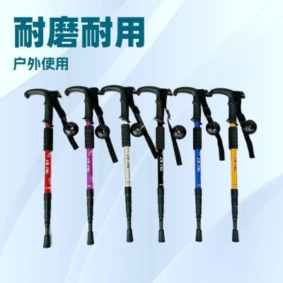 弯柄拐杖高强度铝合金登山杖爬山徒步老人户外四节三节直柄弯柄手