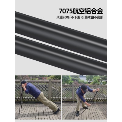 登山杖户外便携超轻折叠款手杖伸缩徒步7075铝合金旅行爬山拐杖图4