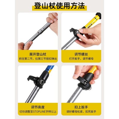 登山杖户外便携超轻折叠款手杖伸缩徒步7075铝合金旅行爬山拐杖图5