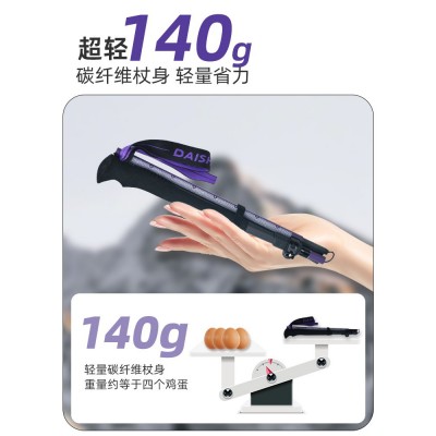 3K碳素登山杖专业户外越野跑杖可折叠伸缩外锁超轻碳纤维徒步手杖图4