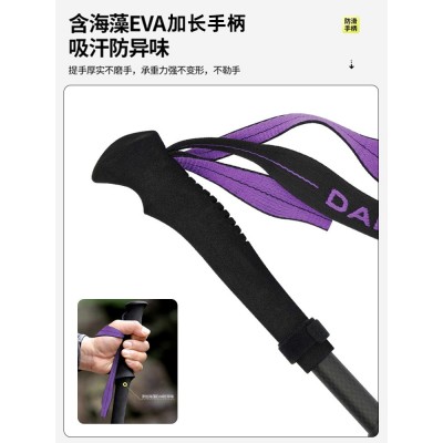 3K碳素登山杖专业户外越野跑杖可折叠伸缩外锁超轻碳纤维徒步手杖图3