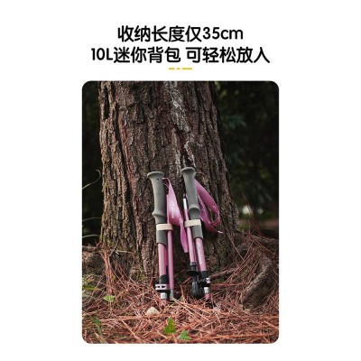 碳纤维登山杖可折叠女款手杖户外徒步装备超轻爬山铝合金伸缩杖图5
