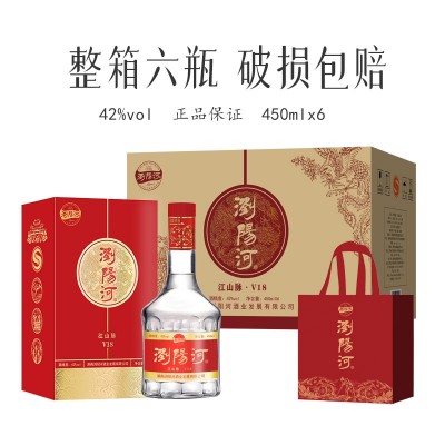 白酒浏阳河酒结婚喜宴42度浓香型白酒整箱批发礼盒装送礼厂家直销图2