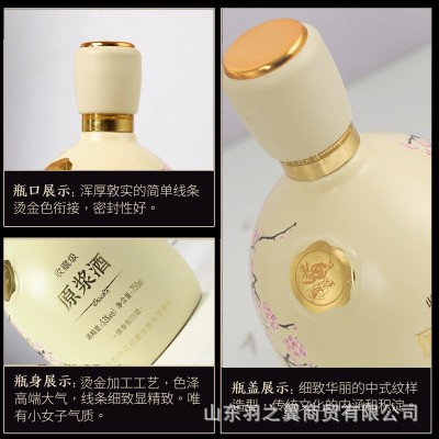 白酒山西特产原浆酒53度清香型750ml的分酒产地粮食酿造整箱批发图4