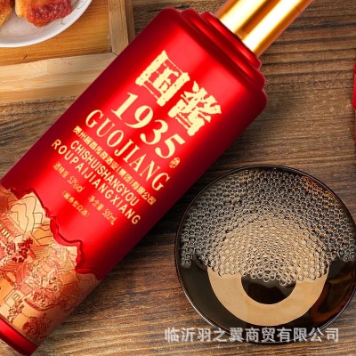 白酒批发53度贵州酱香型白酒6瓶装国酱1935粮食酿造白酒整箱批发图3