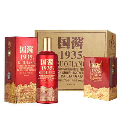 白酒批发53度贵州酱香型白酒6瓶装国酱1935粮食酿造白酒整箱批发图2