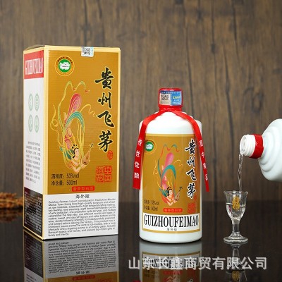 白酒批发贵州飞茅海外版53度酱香型白酒整箱6瓶特价一件代发送礼图4