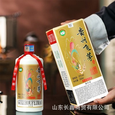 白酒批发贵州飞茅海外版53度酱香型白酒整箱6瓶特价一件代发送礼图3