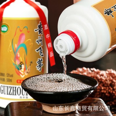 白酒批发贵州飞茅海外版53度酱香型白酒整箱6瓶特价一件代发送礼图2