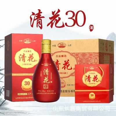 白酒山西杏花村产地53度清香型白酒整箱6瓶批发酒水粮食酒送礼图2