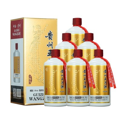 白酒批发53度贵州茅台镇贵州王子酒2013封坛酒酱香型白酒整箱6瓶图5