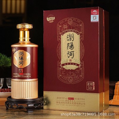 浏阳河酒柔和50 52度浓香型白酒水礼盒装500毫升6瓶 整箱批发代发图3