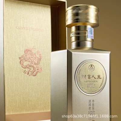 财富人生金砖52度浓香型白酒500m礼盒装批发代发总厂出品婚宴送礼图4