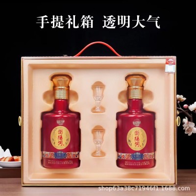 浏阳河新洺N80浓香型白酒52度500ml*2瓶整箱结婚私域代发批发送礼图3