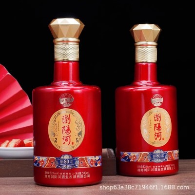 浏阳河新洺N80浓香型白酒52度500ml*2瓶整箱结婚私域代发批发送礼图4