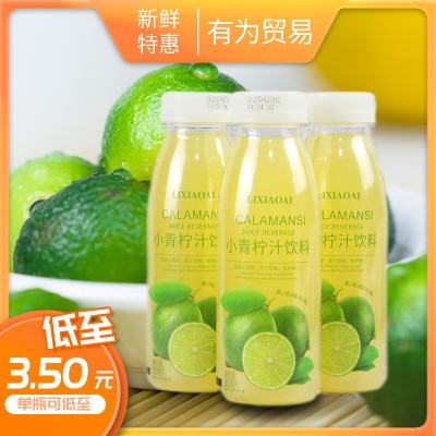 包邮李小艾小青柠汁饮料网红休闲饮品果蔬汁原汁原味300ml瓶装