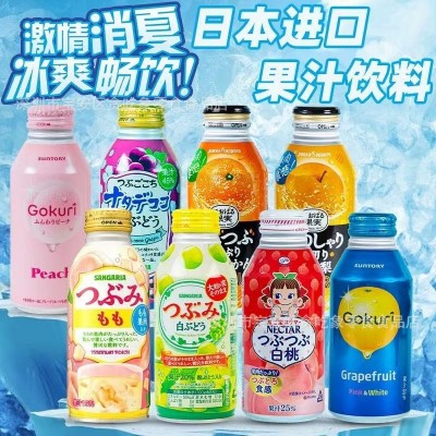 日本进口Sangaria三佳利白葡萄汁青葡萄果肉果汁不二家白桃汁橙汁