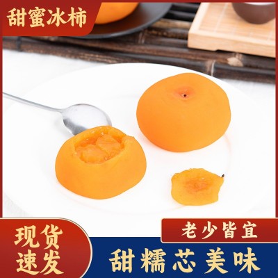 顺丰包邮广西冰柿流心爆浆冰柿子糖心冰柿冷冻锁鲜一件代发 1盒图2