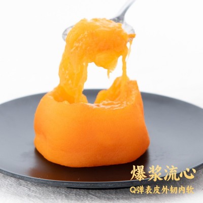 顺丰包邮广西冰柿流心爆浆冰柿子糖心冰柿冷冻锁鲜一件代发 1盒图5