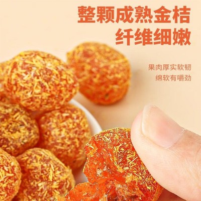 甘草金桔干50g袋装天山冰糖金橘干草金橘干嗓子泡水喝的蜜饯果脯 1件图5