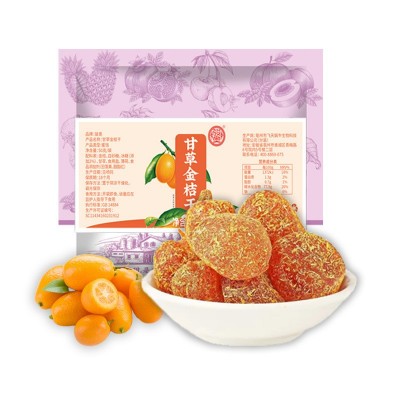 甘草金桔干50g袋装天山冰糖金橘干草金橘干嗓子泡水喝的蜜饯果脯 1件图4