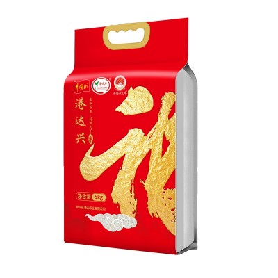 新米10斤一袋装当季新鲜现磨长粒香米煲仔饭大米5kg真空装送福利图5