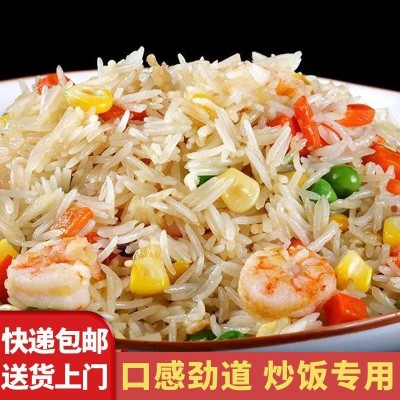 25年当季丝苗香米10斤装南方大米新米晚稻米煲仔饭蛋炒饭批发现磨