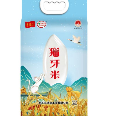 2025年当季现磨现发晚稻新米5kg新鲜长粒香米煲仔饭猫牙米10斤装图4