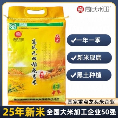 25年新米龙兽医抖音快手视频号带货稻花香东北大米10斤一袋5kg图2