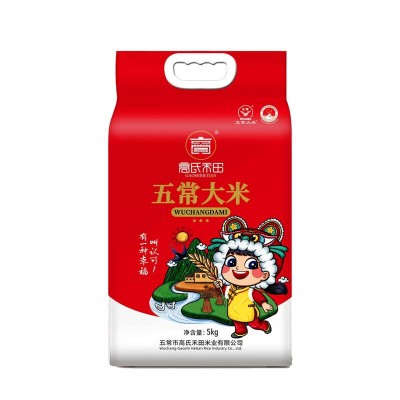 东北五常大米10斤5kg稻花香米黑龙江25年新米活动礼品长粒香大米图5