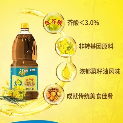 福临门 低芥酸菜籽油1.8L整箱6瓶装组合团购房产保险活动礼品