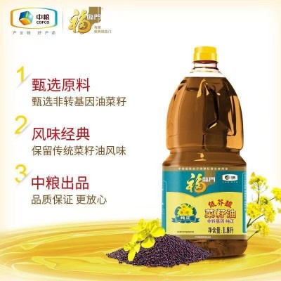 福临门 低芥酸菜籽油1.8L整箱6瓶装组合团购房产保险活动礼品图5