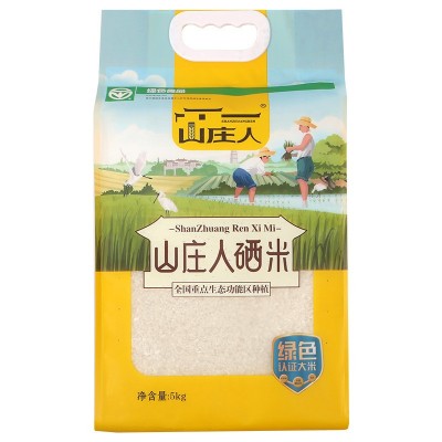 【山庄人】富硒大米5kg一袋长粒丝苗米会销礼品米正品批发5斤一袋图5