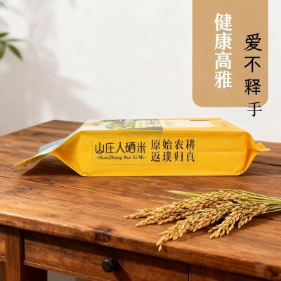【山庄人】富硒大米5斤一袋新米长粒真空装会销礼品食品批发冷泉米图3