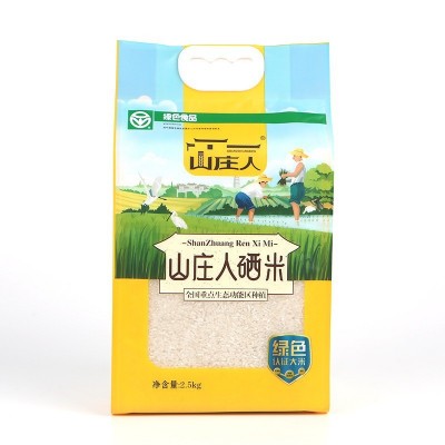 【山庄人】富硒大米5斤一袋新米长粒真空装会销礼品食品批发冷泉米图4