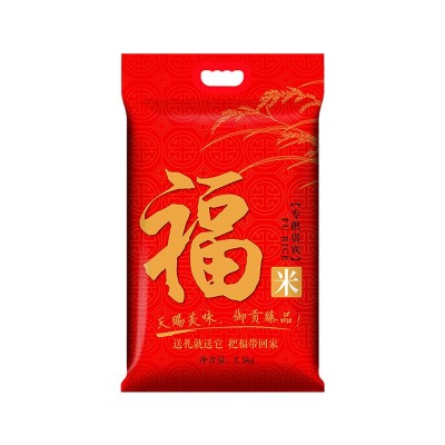 辉煌福米礼品大米2.5kg5斤香米真空包装会销奖品房产开业活动定制图3
