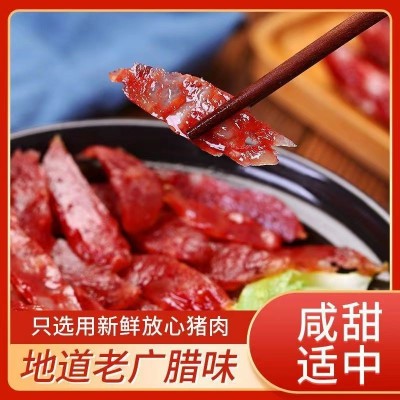 广式腊肠香肠广东腊肠咸甜口味餐饮烧烤腊肠低脂商用批发  1件