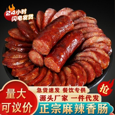 3斤正宗麻辣香肠湖南湘西土特产自制腊肠四川土猪烟熏腊肉腊味美 1件图2