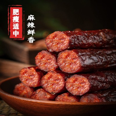 烟熏正宗麻辣香肠湖南湘西土特产自制腊肠土猪四川腊肠非晒干 1件