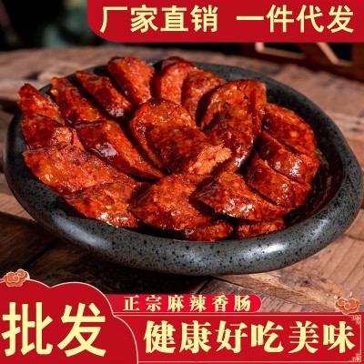 烟熏正宗麻辣香肠湖南湘西土特产自制腊肠土猪四川腊肠非晒干 1件图2