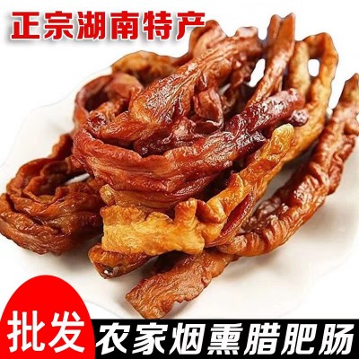 农家柴火烟熏腊肥肠正宗湖南特产土猪大肠新鲜腊味干货 1件图3